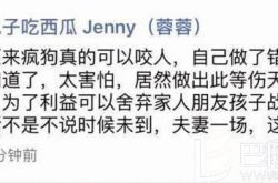 马蓉回应王宝强 曝王宝强包养三个女大学生