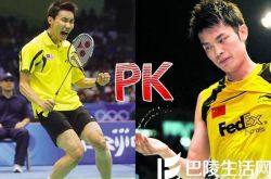 李宗伟赢过林丹吗？ 李宗伟评价林丹称是最好的敌人