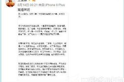 【娱乐周扒皮】王宝强前妻出轨宋喆一事升级全民“事件”