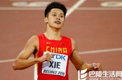 谢震业是哪里人？ 田径颜值担当谢震业女友被扒