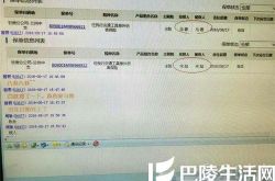 马蓉机场被全民喊打 王宝强儿子判决权归美国引担忧