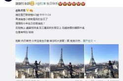 全力撮合杜淳陈乔恩 最后为何没在一起？