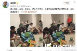 刘国梁训话视频流出 刘国梁亲自煮面爱溢满屏