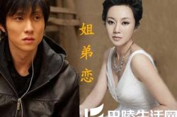 闫妮姐弟恋被曝光 王玮资料照片被扒