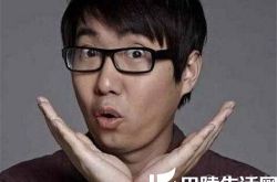 南派三叔老婆公开否认三叔出轨 三叔三嫂相爱14年