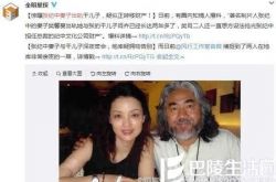 【娱乐周扒皮】网曝著名制片人张纪中妻子出轨干儿子