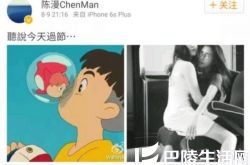 范冰冰坐陈漫大腿画面太污 御用摄影师陈漫资料遭扒