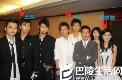 赵丽颖马可王凯11年前青涩合照曝光 三人曾同属一个经纪人 