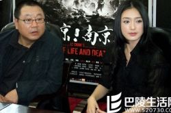 曝光范伟老婆照片 “药匣子”竟有如此美丽的老婆 