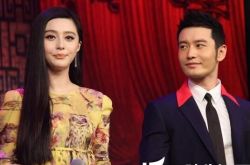 黄晓明范冰冰为何不能成为情侣 教主称范爷太有钱了 