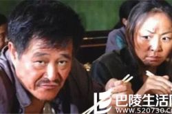 赵本山主演的电影有哪些？ 饰演患老年痴呆症空巢老人 