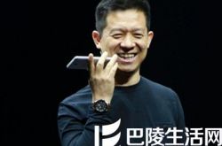 商业大亨贾跃亭是贾乃亮的谁 妻子互为结拜姐妹 