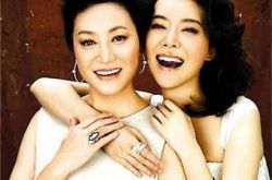 王丽云车晓什么关系？ 情同姐妹实为母女 