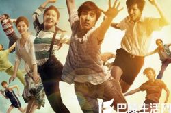 翻拍大神书作赵薇青春片开拍 号称那些年的续集 