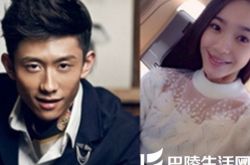 张一山恋情被揭露 女友疑是他的大学同学白雪 