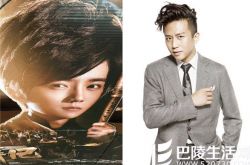 邓超恶搞鹿晗海报遭吐槽 网友：超哥好好贴膜啊 