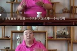 董浩声援马蓉却被炮轰 疑似王宝强妻子的床照曝光 