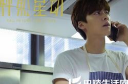 李易峰老婆孩子图片系谣传 单身男子怀拥杨幂玩亲亲 