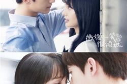 《微微一笑很倾城》正在热播中 杨洋示范撩妹吻戏获赞无数 