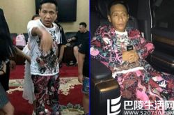 宋小宝耍大牌被殴是真的吗？ 主办方辟谣:非斗殴而是拥挤 