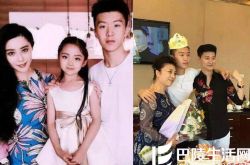 范冰冰和弟弟同框出境 16岁的范丞丞初露男神气质 