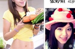 45岁童颜辣妈张婷媗 不老仙妻逆天了 