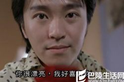 周星驰年轻的时候有多帅 星爷称自己是个悲剧 