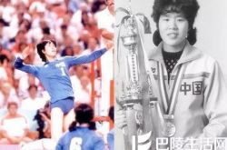 郎平年轻照欣赏 一个经得起时间打量的传奇 