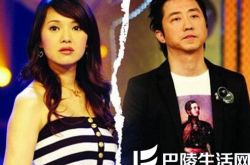 揭秘庾澄庆伊能静离婚落泪内幕 两人已放下相爱不相害 