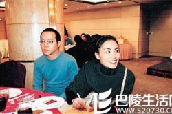 王菲老公照片流出 12年后终于要嫁谢霆锋 