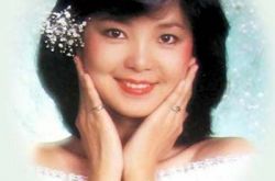 邓丽君什么时候去世的？ 一代歌后死亡真相曝光 