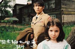 周杰伦七里香小女孩是泷泽萝拉吗 在《止战之殇》弹钢琴 