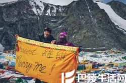 陈亦飞求婚谭维维 5600米海拔浪漫见证 