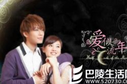 炎亚纶吴映洁什么关系？ 网友纷纷猜测其关系并送上祝福 