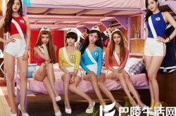 t-ara完全疯了现场尽显女团魅力 上海开唱引爆粉丝热情 