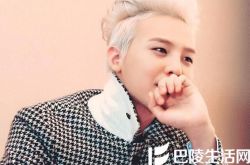 权志龙郑亨敦年度cp令人捧腹 默契十足引追捧 