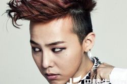 百变GD权志龙大背头图片 男神带你走向时尚前流 