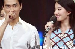 刘亦菲韩国男友图片 宋承宪在韩国谈想结婚 