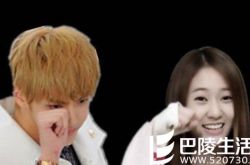 吴亦凡郑秀晶事件 理想型不知是姐姐还是妹妹傻傻分不清楚 