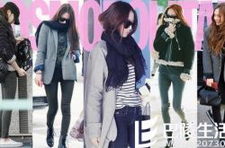 F(x)成员郑秀晶街拍机场照 再掀明星街拍潮流 