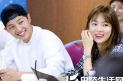 宋仲基承认恋爱 网友猜测女方可能是乔妹 