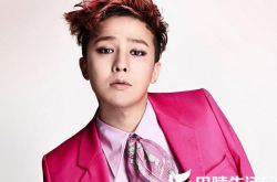 权志龙说中国粉丝素质低？ 粉丝吻GD被人肉 