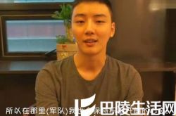 韩星尹施允入伍 曾与李菲儿相恋 