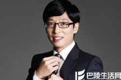 刘在石在韩国的地位何炅也望尘莫及？ 高情商奠定一哥宝座 