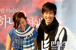 尹继尚李荷妮约会亲密十足 无奈承认恋情 