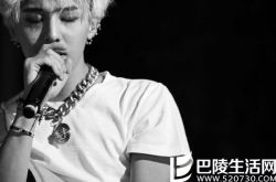 BB队长权志龙有什么怪癖 领衔成员演绎不同风格 