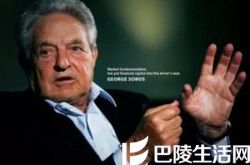 吉姆罗杰斯老婆照片曝光 称第一任妻子是错误的投资 