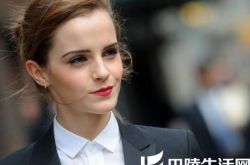 英国女星爱玛沃特森宣布暂别影坛 言行不一致惹人质疑 