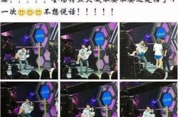 张艺兴抱鞠婧祎了一下 引发双方粉丝世纪大战