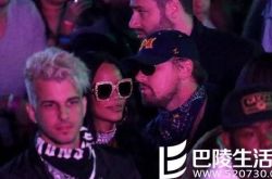 莱昂纳多吻蕾哈娜网友齐呼在一起 小李子历任女友大盘点 